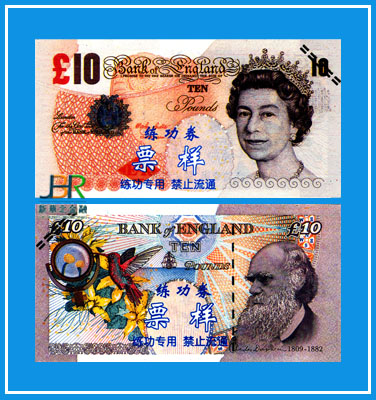 英镑10元