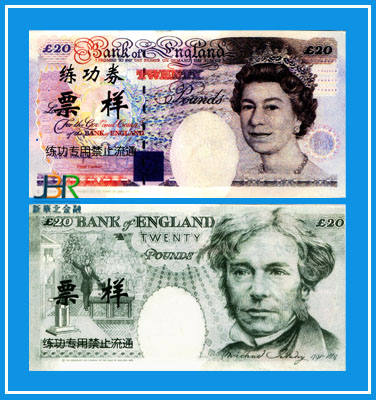 英镑20元