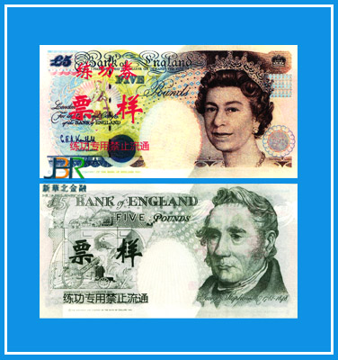 英镑5元