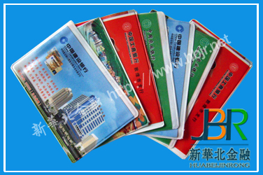 彩色卡套