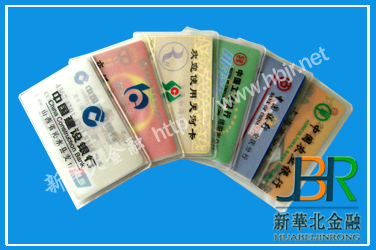 银行卡套