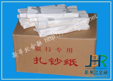 棉纸扎钞纸