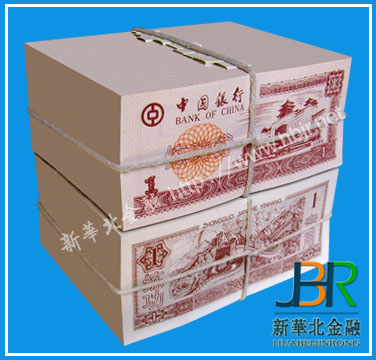中国银行1元练功券
